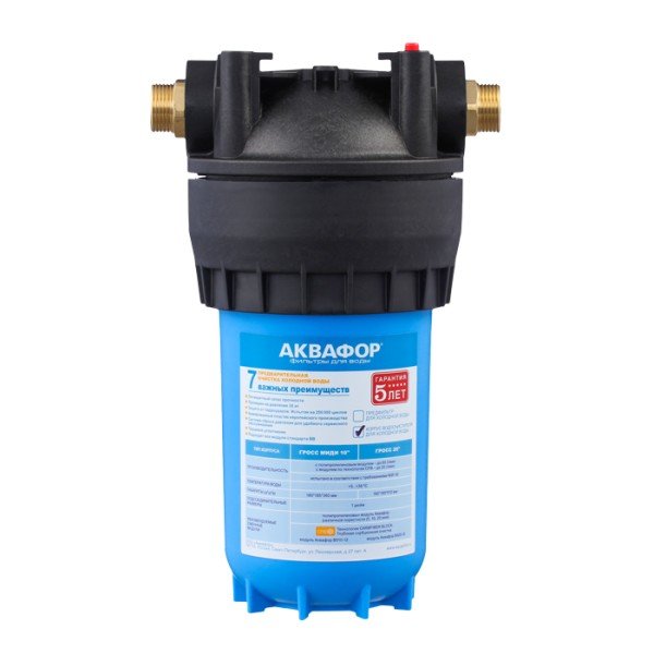 В подарок фильтр магистральный Гросс 10